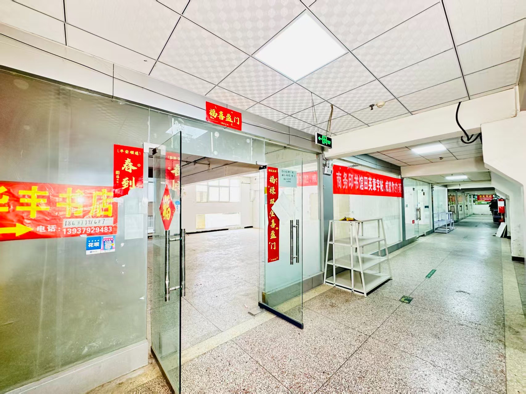 熙春西路现在入驻，抢占AI产业发展新赛道！_COPY