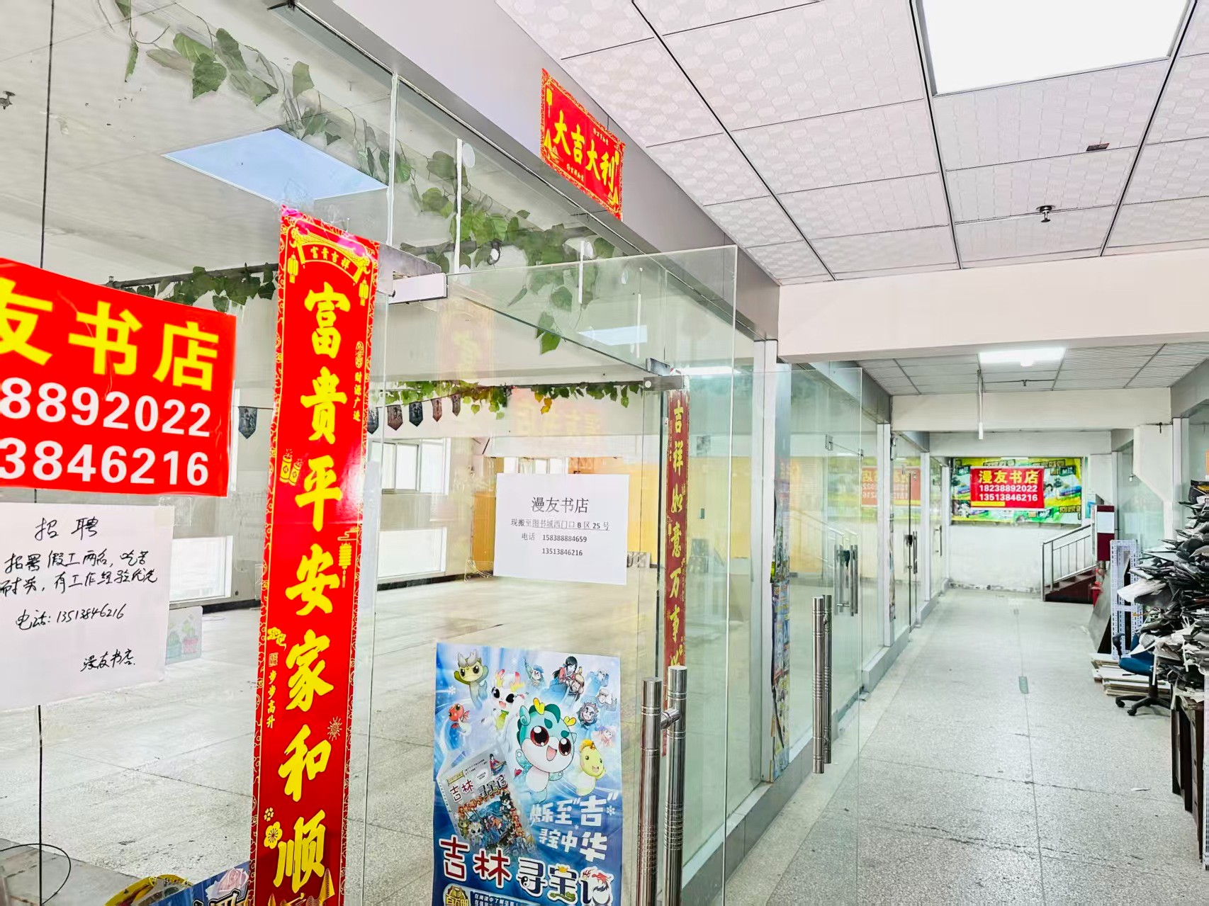熙春西路写字楼办公室出租 ✅ 临街商铺出租 ✅ 电商直播间出租 ✅ 产品展示厅出租 ✅ 商贸办公空间出租