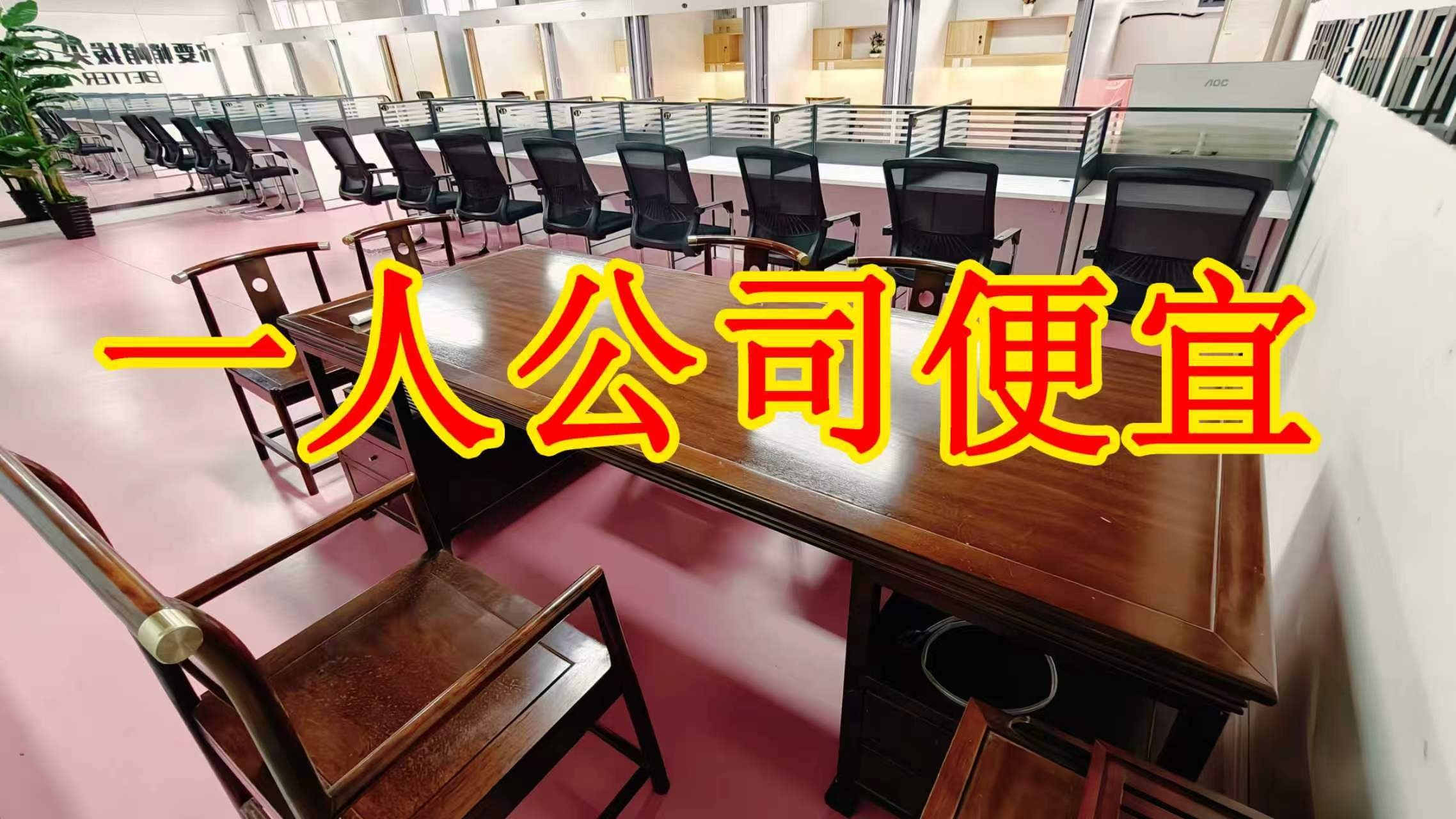 熙春西路面积灵活：小面积办公室至大面积办公、经营空间均可选择； 部分房源可注册公司，满足企业办公需求； 商铺临街，具备上下水、用电等经营条件； 适合副食品、茶叶、酒水、百货、电商、培训、办公等多种行业。