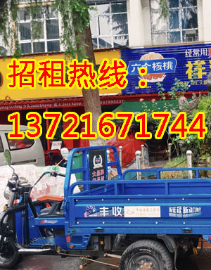 熙春西路1